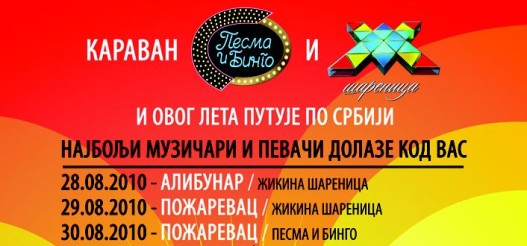 Sarenica Bingo WEB2.jpg